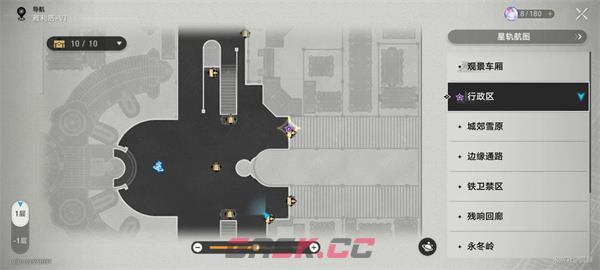 《崩坏：星穹铁道》时光列车任务攻略-第9张-手游攻略-GASK