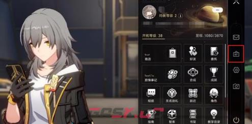 《崩坏：星穹铁道》qq音乐活动一览-第6张-手游攻略-GASK