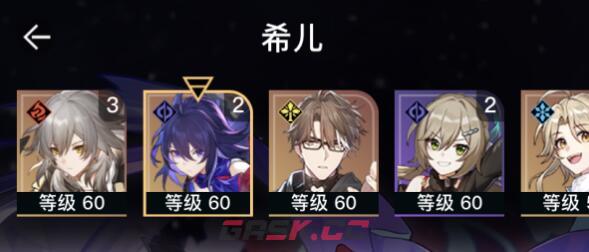 《崩坏：星穹铁道》希儿鞋子装备搭配建议-第2张-手游攻略-GASK