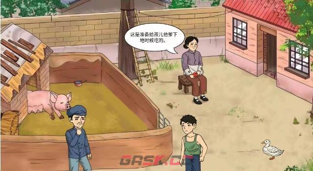 《文字玩出花》凑八块八给猪看病通关攻略-第2张-手游攻略-GASK