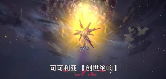 《崩坏：星穹铁道》qq音乐活动一览-第2张-手游攻略-GASK