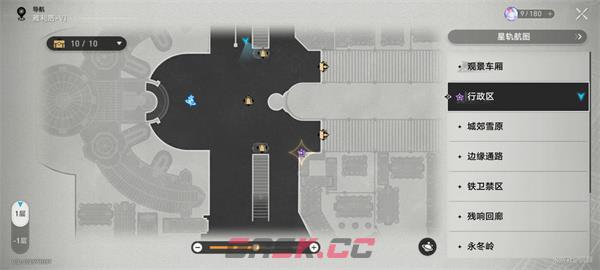 《崩坏：星穹铁道》时光列车任务攻略-第12张-手游攻略-GASK