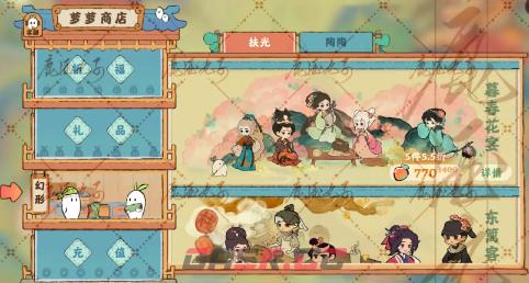 《桃源深处有人家》百闻馆玩法攻略-第4张-手游攻略-GASK