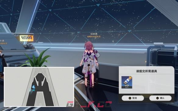《崩坏：星穹铁道》钻石与铁锈成就攻略-第11张-手游攻略-GASK