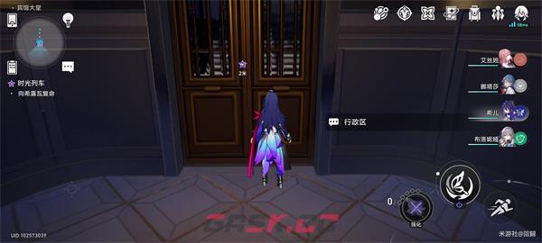 《崩坏：星穹铁道》时光列车任务攻略-第6张-手游攻略-GASK