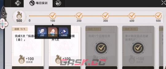 《崩坏：星穹铁道》委托解锁等级介绍-第4张-手游攻略-GASK