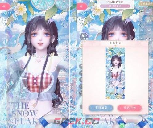 《闪耀暖暖》夏日邀请函高分搭配方法-第9张-手游攻略-GASK