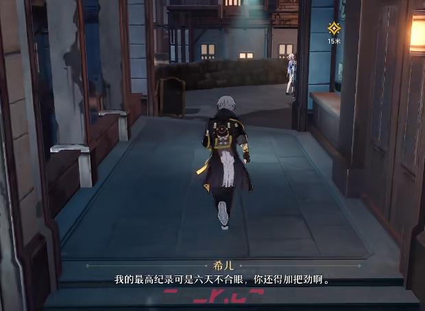 《崩坏：星穹铁道》躺在铁锈中任务完成攻略-第3张-手游攻略-GASK