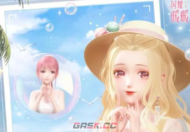 《闪耀暖暖》夏日邀请函高分搭配方法-第3张-手游攻略-GASK