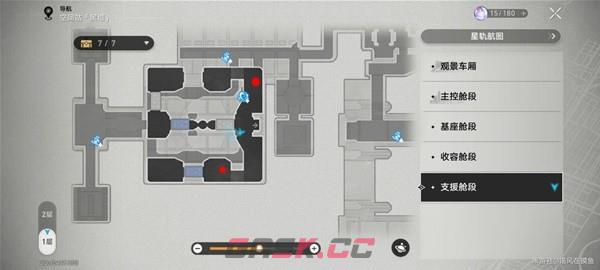 《崩坏：星穹铁道》大世界刷怪点汇总-第7张-手游攻略-GASK