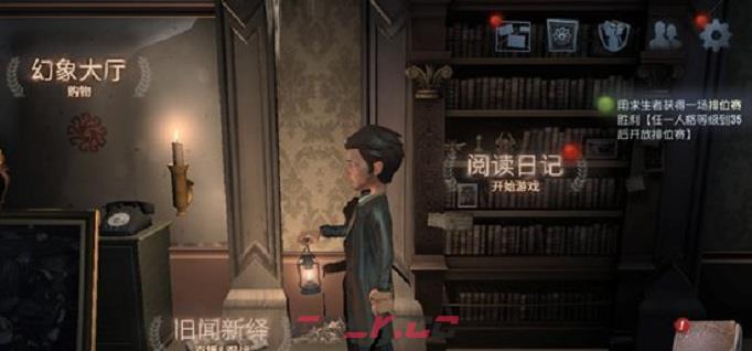 《第五人格》监管者更换辅助技能方法介绍-第2张-手游攻略-GASK