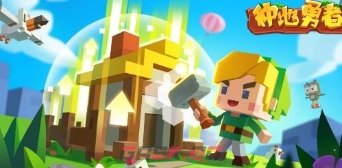 《种地勇者》5月6日兑换码领取2023-第2张-手游攻略-GASK