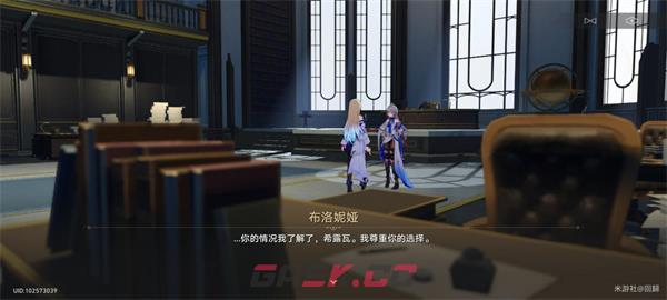 《崩坏：星穹铁道》时光列车任务攻略-第10张-手游攻略-GASK