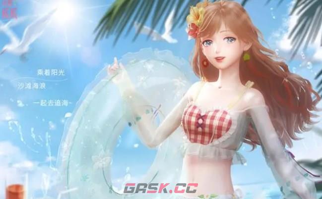 《闪耀暖暖》夏日邀请函高分搭配方法-第2张-手游攻略-GASK