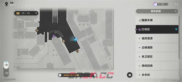 《崩坏：星穹铁道》时光列车任务攻略-第3张-手游攻略-GASK