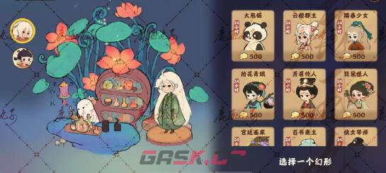 《桃源深处有人家》百闻馆玩法攻略-第2张-手游攻略-GASK