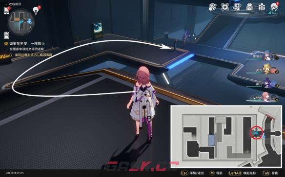 《崩坏：星穹铁道》钻石与铁锈成就攻略-第4张-手游攻略-GASK