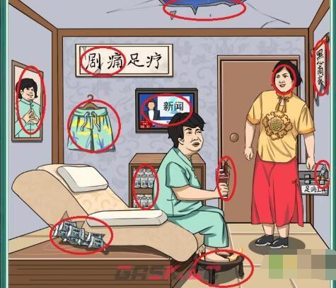 《疯狂梗传》找到店内的秘密通关攻略-第2张-手游攻略-GASK