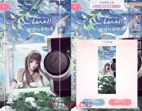 《闪耀暖暖》夏日邀请函高分搭配方法-第6张-手游攻略-GASK