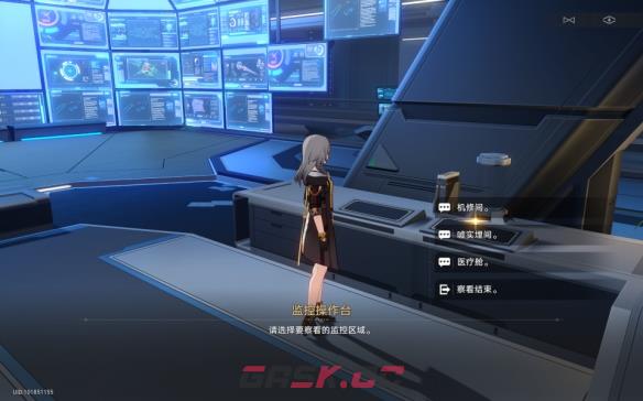《崩坏：星穹铁道》钻石与铁锈成就攻略-第9张-手游攻略-GASK