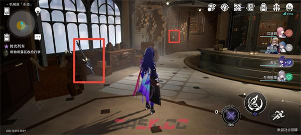 《崩坏：星穹铁道》时光列车任务攻略-第14张-手游攻略-GASK