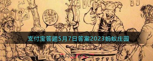 成语下里巴人最初指-第1张-手游攻略-GASK