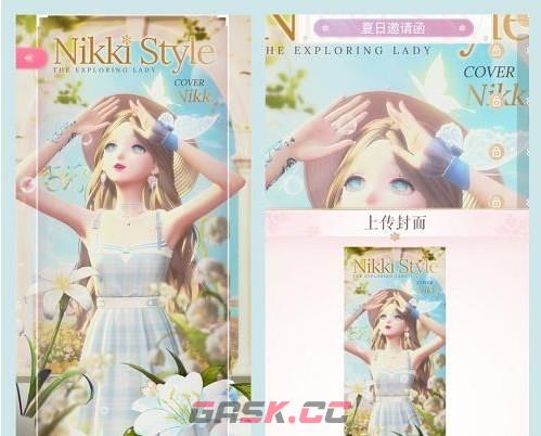 《闪耀暖暖》夏日邀请函高分搭配方法-第8张-手游攻略-GASK