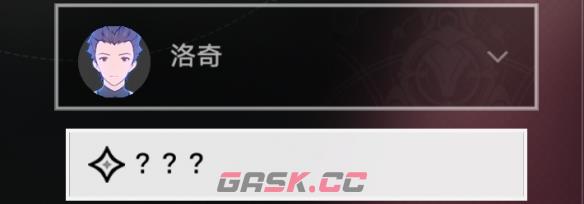 《崩坏：星穹铁道》钻石与铁锈成就攻略-第2张-手游攻略-GASK