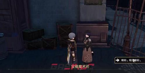 《崩坏：星穹铁道》美丽的五彩晶石获取攻略-第3张-手游攻略-GASK