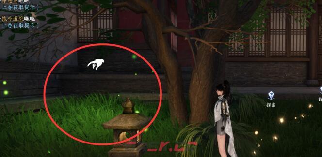 《逆水寒手游》何人留字探索任务完成技巧-第4张-手游攻略-GASK