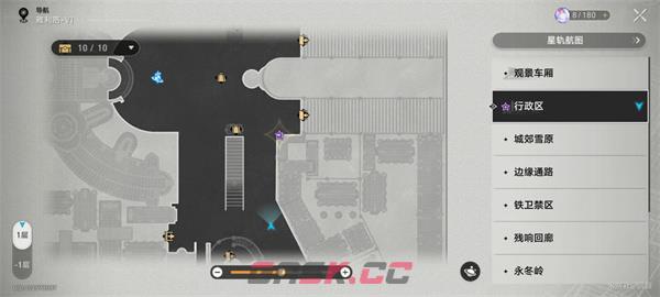 《崩坏：星穹铁道》时光列车任务攻略-第7张-手游攻略-GASK