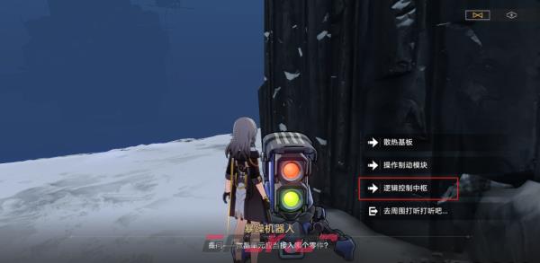 《崩坏：星穹铁道》机器人认证答案一览-第2张-手游攻略-GASK