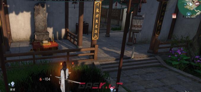 《逆水寒手游》何人留字探索任务完成技巧-第2张-手游攻略-GASK