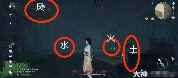 《逆水寒手游》四大皆空武学获取攻略-第2张-手游攻略-GASK