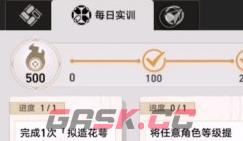 《崩坏：星穹铁道》委托解锁等级介绍-第3张-手游攻略-GASK