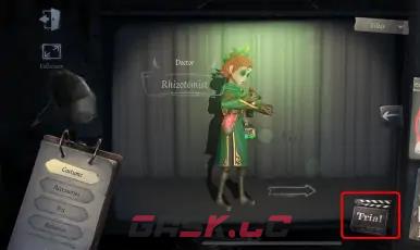 《第五人格》分解体验卡方法介绍-第9张-手游攻略-GASK