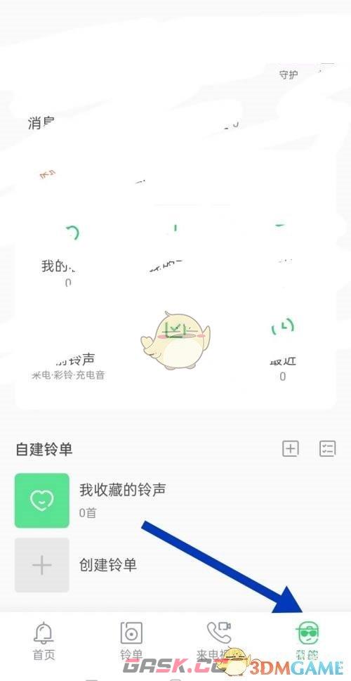 《铃声多多》修复来电视频方法-第2张-手游攻略-GASK