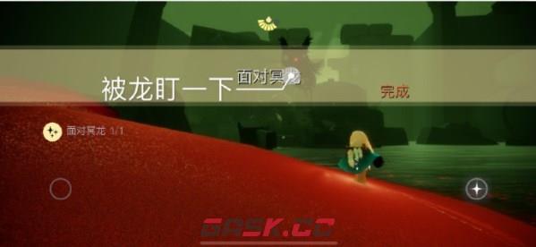 《光遇》5月8日每日任务完成攻略2023-第4张-手游攻略-GASK