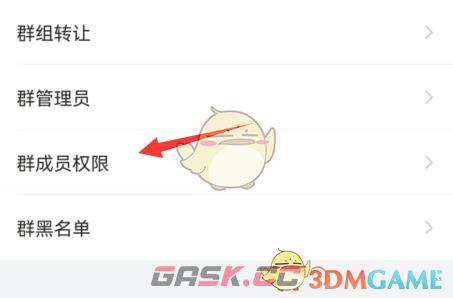 《曲奇云盘》无写入权限解决办法-第5张-手游攻略-GASK