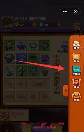 《疯狂骑士团》兑换码12个礼包最新2023-第4张-手游攻略-GASK