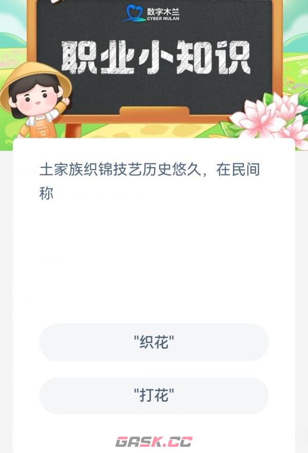 土家族织锦技艺历史悠久在民间称-第2张-手游攻略-GASK
