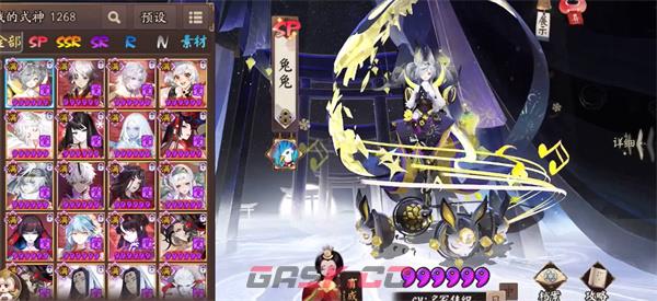《阴阳师》2023金币大作战活动全攻略-第2张-手游攻略-GASK