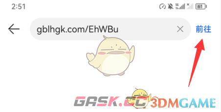 《曲奇云盘》分享链接打开方法-第4张-手游攻略-GASK