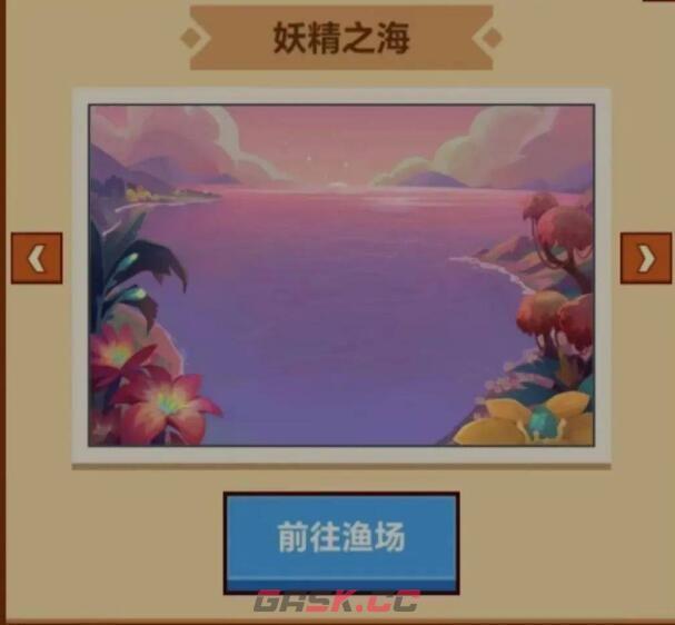 《疯狂骑士团》三色锦鲤获取方法攻略-第3张-手游攻略-GASK