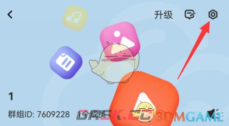《曲奇云盘》无写入权限解决办法-第3张-手游攻略-GASK