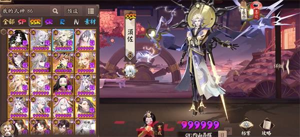 《阴阳师》2023金币大作战活动全攻略-第3张-手游攻略-GASK