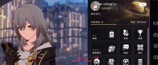 《崩坏：星穹铁道》自动战斗一直开启方法-第3张-手游攻略-GASK
