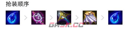 《金铲铲之战》S8.5启明奇点拉克丝阵容攻略-第4张-手游攻略-GASK