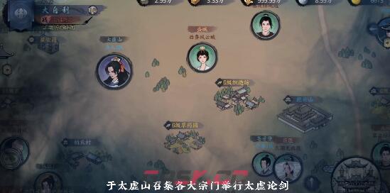 《千古江湖梦》宗门拜山理念选择-第3张-手游攻略-GASK