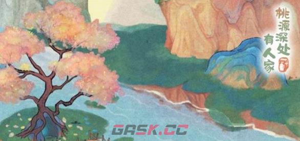 《桃源深处有人家》萝卜愿望攻略-第2张-手游攻略-GASK